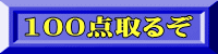 100_邼