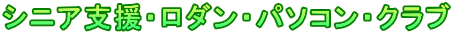 VjAxE_Ep\RENu